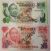 BOTSWANA 1979 . ONE 1 - TWENTY 20 PULA BANKNOTES . SPECIMEN 